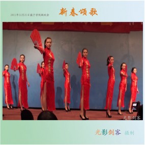 璀璨耀眼的学院迎春文艺汇演