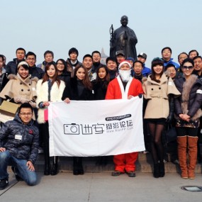 2011年12月25日大唐不夜城摄影活动【合影】