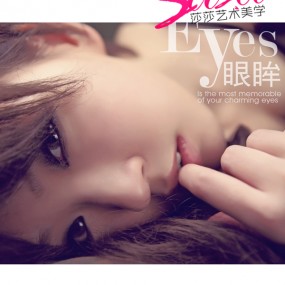 莎莎艺术美学《眼眸》