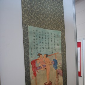 ★C.罗原创★坑爹性博会之展品篇