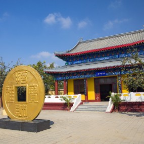 沧州古币博物馆