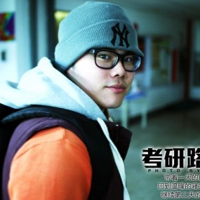 考研路上