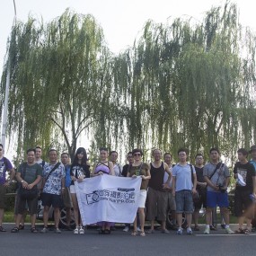 2013.8.4浐灞湿地活动花絮