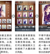 把PS移植到手机上