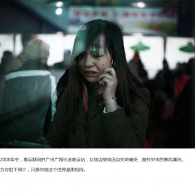 谁是你的决定性情绪