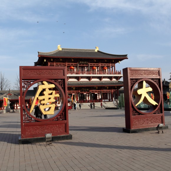 大唐芙蓉园西门门楼