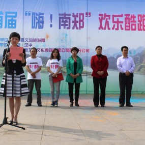 2015首届#嗨！南郑# 欢乐酷跑活动，一场激情与色彩的狂欢