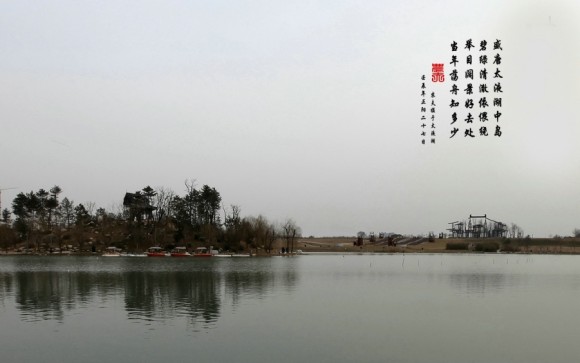 大明宫太液湖一景