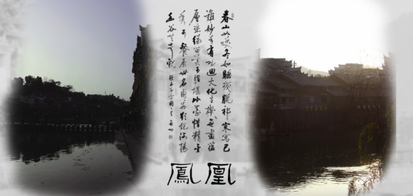 遗失的沱江（一）