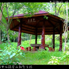 台湾高雄--錫安山