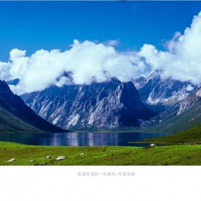 2014 说走就走的一次旅行-年宝玉则