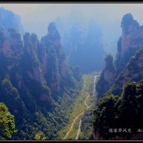 张家界风光