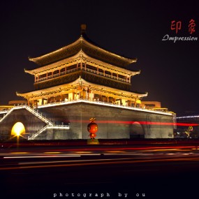 印象西安之钟鼓楼