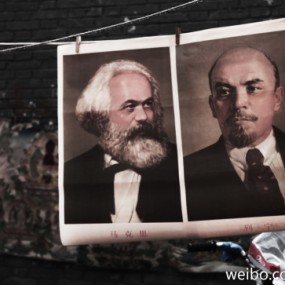 马克思列宁主义在西仓........