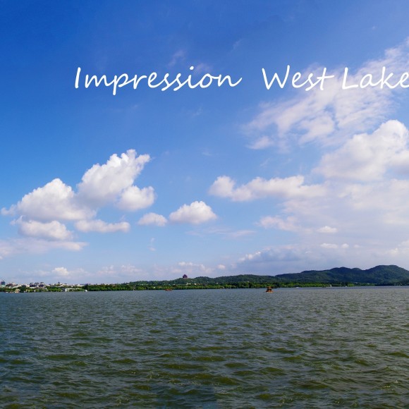 印象——西湖