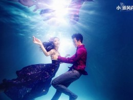 西安小雅风尚婚纱摄影——水下婚纱摄影
