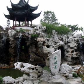 古典的苏州园林