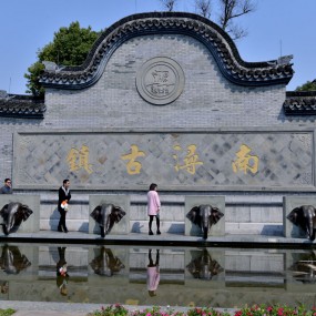 南浔古镇