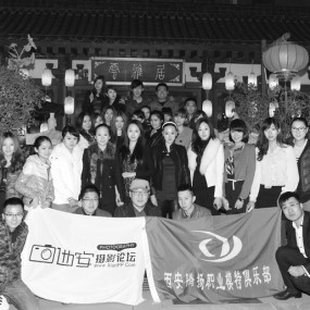 2012年3月3日 西安摄影论坛小范围聚会活动