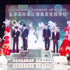 2011年8月8日 美发化妆交流大赛[含活动图]