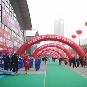 西安国际家居博览会