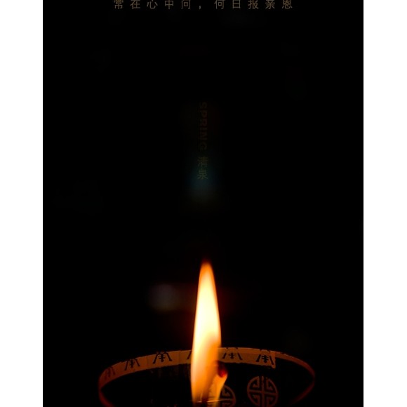 水痕—逝去的地平线