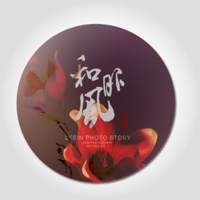 和服风  --大明宫