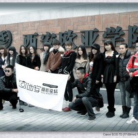 欧亚活动拍拍照~~~~