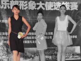 新兵蛋子献拙 车模选拔之四  《现代与古典》