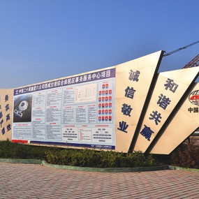 建设中的西咸空港新城