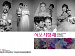 老公是什么？老婆是什么？你做到了吗？