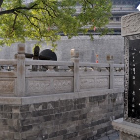 安定门内甜水井