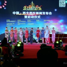 2014年旅游小姐世界大赛西北赛区新闻发布会随拍