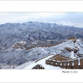 行走在长城上（100次登长城纪念）