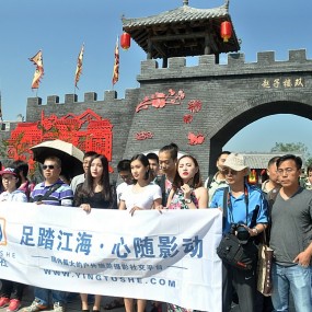 【我在茯茶镇等你】外拍活动