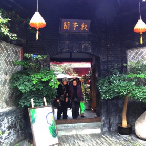 四川之旅--成都著名的宽巷子