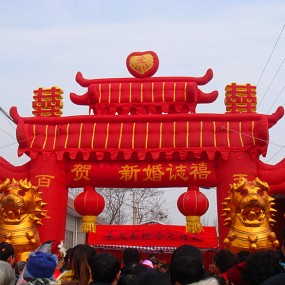 农家娶亲戏公婆