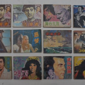 我的收藏--连环画