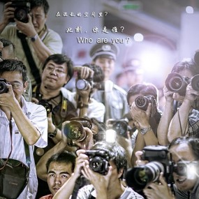 在这混乱的空间里此刻你是谁？