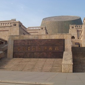 宝鸡青铜器博物馆