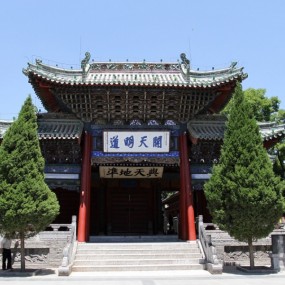 人文始祖伏羲庙