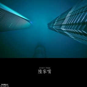 start from 陆家嘴