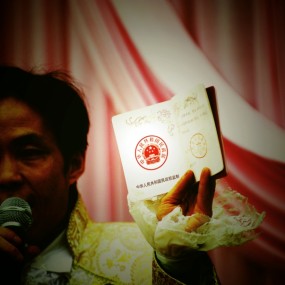 凤翔大海子婚礼纪实