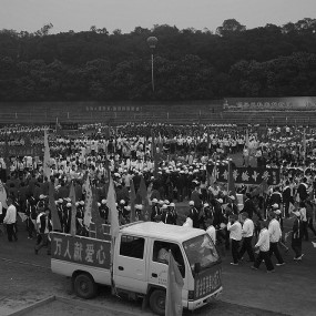 慈善公益万人行