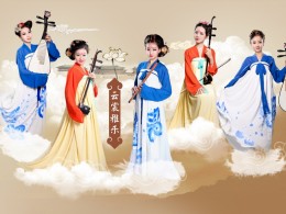 云裳雅乐