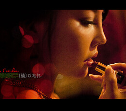 我不是耶稣作品——《[楠]以忘怀》