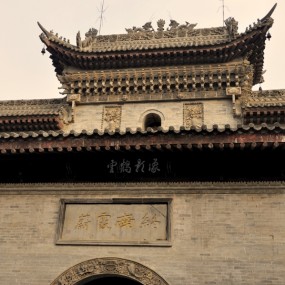 关中民俗博物馆拍传统婚礼