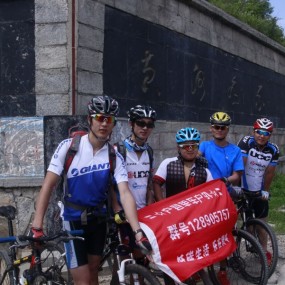 骑友来相聚 大河分水岭