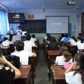 2013.6.6 陕西银行学校讲座