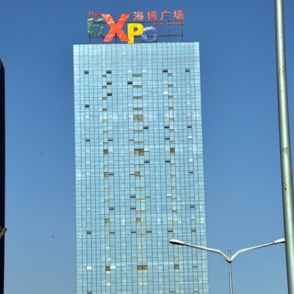 美丽的城市运动公园